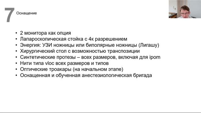 Обучение еТЕР