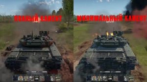 #Максимальный(102.9ГБ) и Минимальный клиент(16.7ГБ) War Thunder
