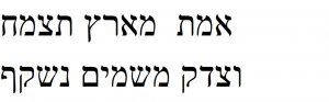 התוועדות י''ב תמוז תשפ''ב עם הרה''ח ייגאל יהודי.  רוסיה בקרב מול הרוע המוחלט