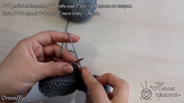 Пинетки спицами с поперечной косой | Baby booties cable knitting pattern смотреть онлайн