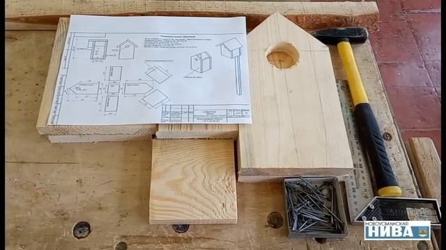 Как в Новоусманской третьей школе делают скворечники смотреть онлайн