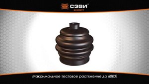 Чехол привода внутренний для а/м ВАЗ 2108, 2110, 2170, 1118, 2190, код SEVI 6102