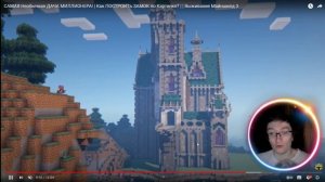 СКРЫННИК СМОТРИТ: САМАЯ необычная ДАЧА МИЛЛИОНЕРА! | Как ПОСТРОИТЬ ЗАМОК по Картинке? |