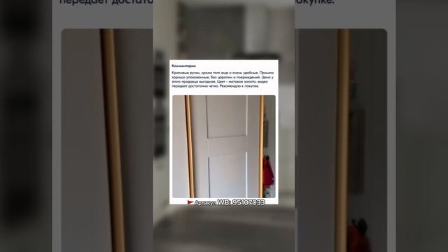 Профильные ручки для мебели от Идея Хоум смотреть онлайн