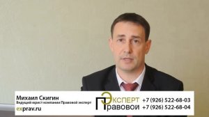Как расторгнуть брак. Правильное расторжение брака. Как оформить развод.