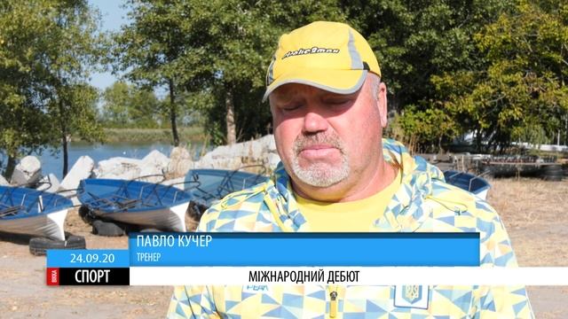 16-річний черкаський веслувальник виборов для України дві міжнародні медалі смотреть онлайн