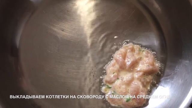 Вкусные, Сочные и Нежные Куриные Котлетки за 15 минут // Дети от Них в Восторге // Улетают со стола