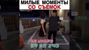 Милые моменты со съемок"Мой ID:Коннамская красотка"