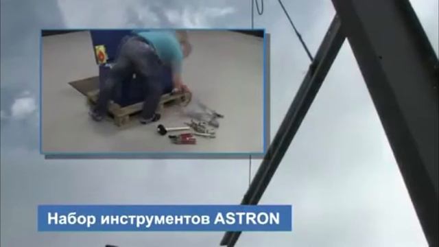 Технологичный монтаж стального здания Aстрон Билдинг смотреть онлайн