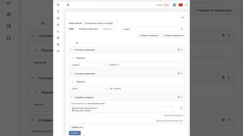 Как СОЗДАТЬ ИГРОВОГО БОТА \ #2