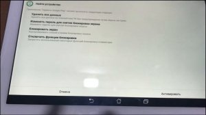 Запрещено администратором, политикой шифрования или хранилищем учетных данных
