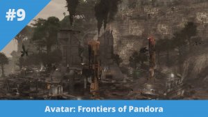 Avatar: Frontiers of Pandora - 9 - Когда стелс удался