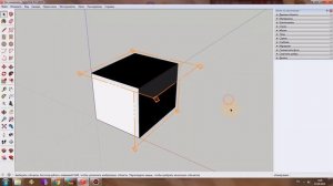 SketchUp: Несколько секущих плоскостей