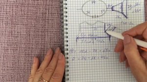 Кардиган (жакет) спицами. Реглан-погон. 2 часть