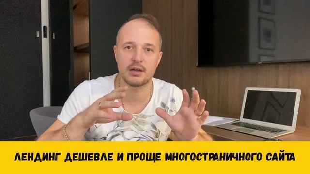 НАКРУТКА ПОВЕДЕНЧЕСКИХ ФАКТОРОВ ДЛЯ ЛЕНДИНГА СЕО ПРОДВИЖЕНИЕ ЛЕНДИНГА БОТАМИ