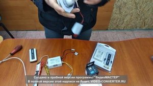 ДИСТАНЦИОННЫЙ ВЫКЛЮЧАТЕЛЬ ТМ75, ТМ 76 ОБЗОР, КАК ПОДКЛЮЧИТЬ, СПОСОБ ПРИМЕНЕНИЯ ПУЛЬТ К ЛЮСТРЕ