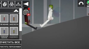 мелон плейграунд