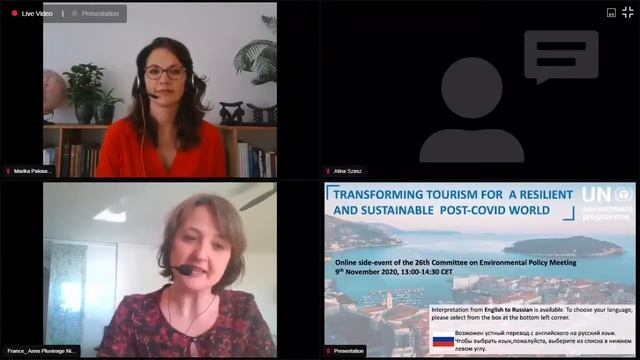 Трансформация сферы туризма для более устойчивого развития мира в период после пандемии КОВИД