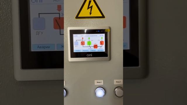 Обзор ВРУ на ток 630А / Производство «Электро-Профи» смотреть онлайн