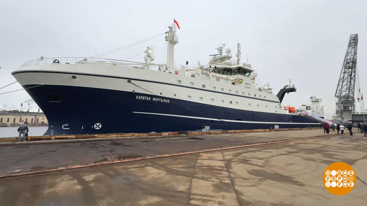 Большим кораблям - большое плавание! Доброе утро. Фрагмент выпуска от 20.03.2024