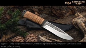 1 миллион ножей АиР