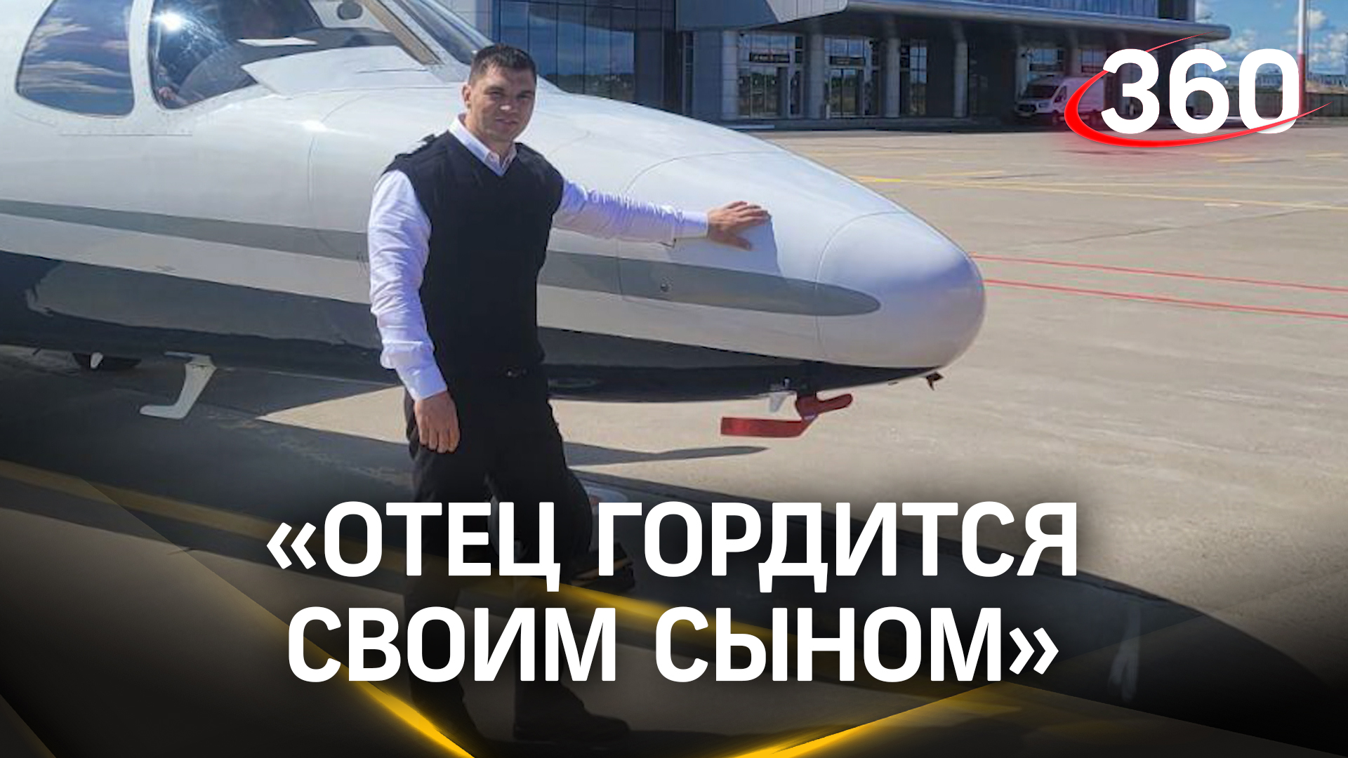 Карта самолетов. Flightradar24 самолет. Трассы полетов самолетов. Приложение для отслеживания самолетов. Карта рейсов самолетов в реальном времени.