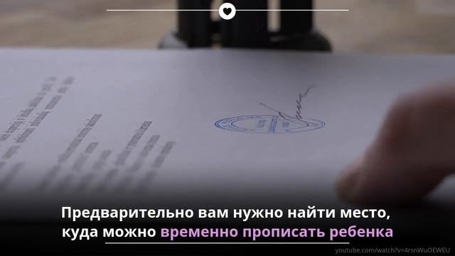 Как продать квартиру, в которой прописаны дети? смотреть онлайн