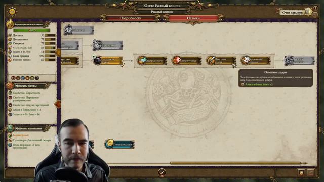 Total War: Warhammer 2 coop ► Музильон и Фон Карштайны, #4