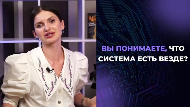 Стратегия кратного роста в доходе - вебинар Юлии Терентьевой