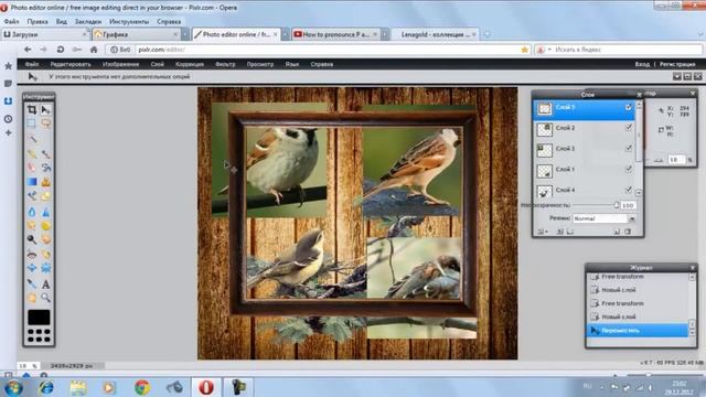 GiveFoto.ru - Создание коллажа из трех фото и рисунка в онлайн Фотошопе смотреть онлайн