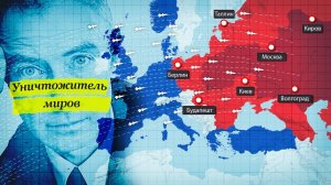 Предупреждение Оппенгеймера: ядерная угроза вновь актуальна