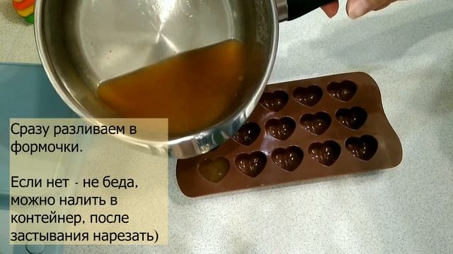ПП МАРМЕЛАД БЕЗ САХАРА И ЗАМОРОЧЕК. Рецепт пп мармелада пошагово.