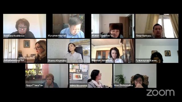 Заседание ННС ИСиГ № 9 от 10.10.2022 г. (1 день 1 ч.) смотреть онлайн