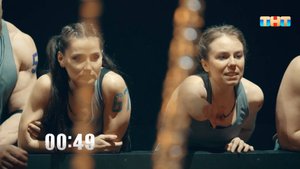 Девушки проходят испытание «Силовой баланс»