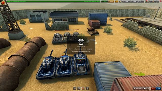 Trio | DimkFedorov team (4) [ 15.05.2016 Станция 1/16 ] смотреть онлайн