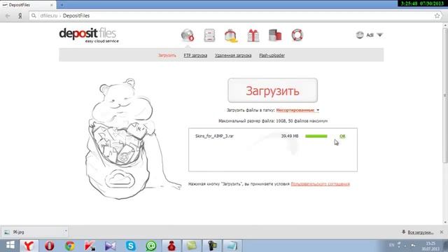 Как выложить файл в интернет (HD720) смотреть онлайн