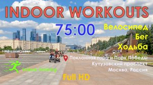 Поклонная гора и Парк Победы. Москва. Россия | Видео для велотренажера | Видео 12