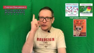 Урок Доброты  "Детям о пользе чтения книг!"