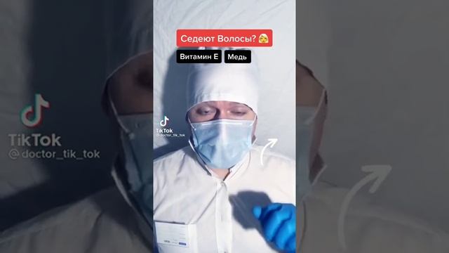 седеют волосы? тогда ..... смотреть онлайн