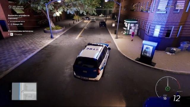 Police Simulator: Patrol Officers - Релиз игры