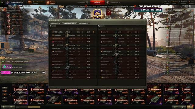 У БЛАДИ НЕ БЫЛО ВАРИАНТОВ ОТСТУПАТЬ - КОРБЕН