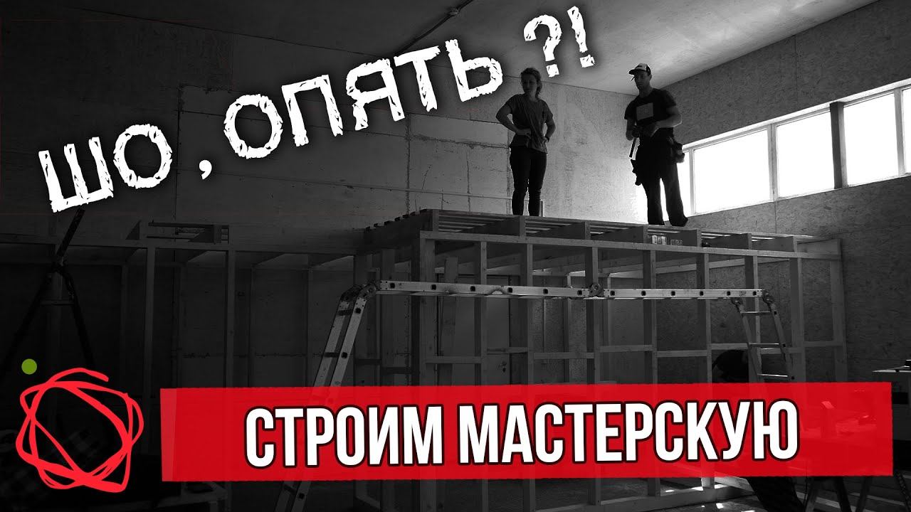 От маленькой столярной мастерской до мебельного производства рукой подать