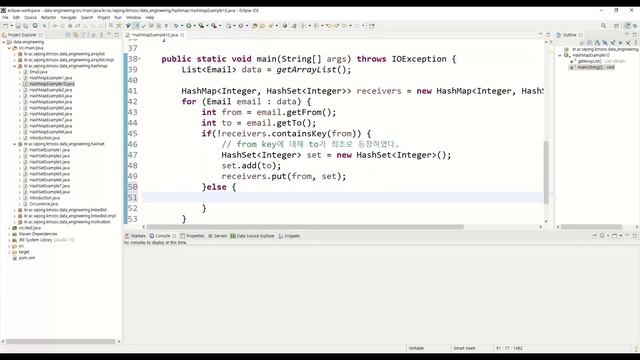 데이터 분석 7강 HashMap - 이메일을 받은 사람들 유지하기 смотреть онлайн