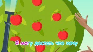 Супер Длинный | Майя, Маша, Мия | Детские песни