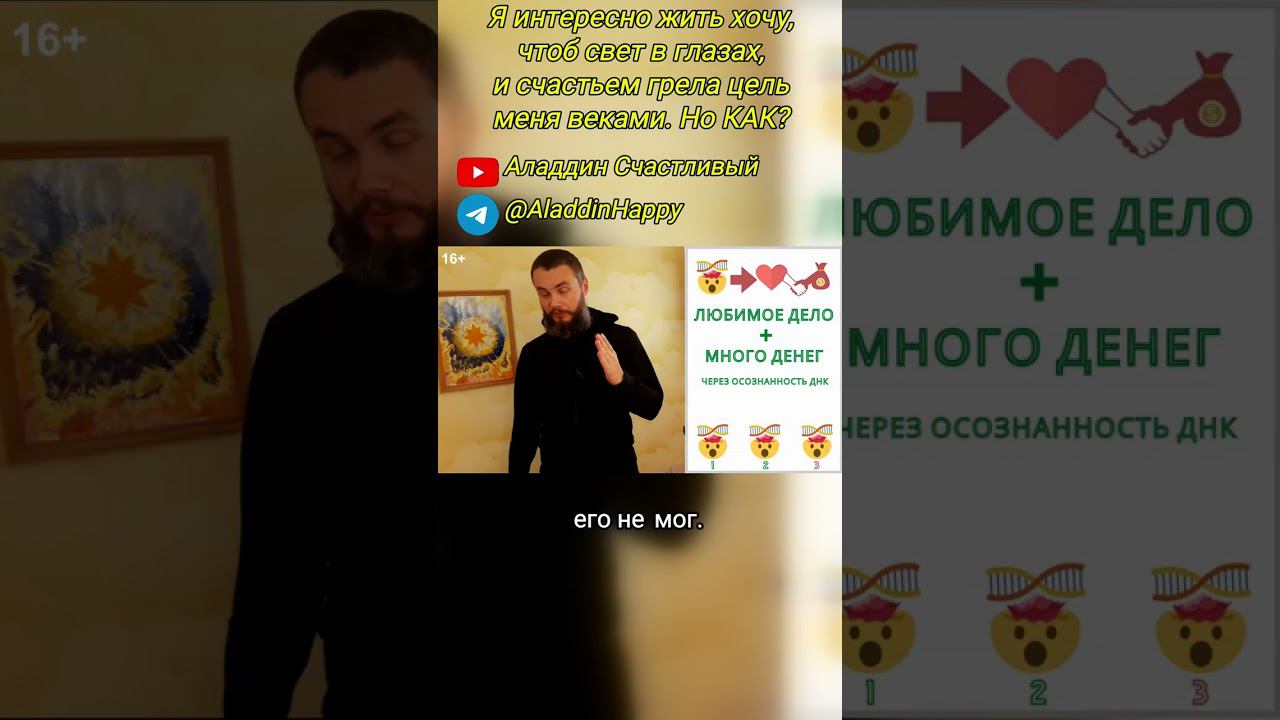 найти вид деятельности