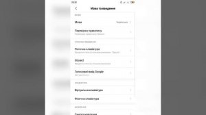 Как настроить русский язык на телефоне ?