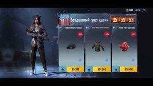 ВЕЩИ из ВОЗДУШНОГО ГРУЗА УДАЧИ 🔥 ОБЗОР НА AirDrop в PUBG Mobile / ЧТО ПАДАЕТ С АИРДРОПОВ в лобби