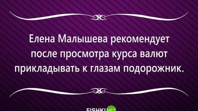 еврейские анекдоты