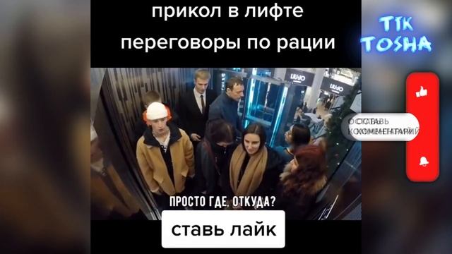 ТИК ТОК   СУПЕР РЖАЧ. ЛУЧШИЕ ПРИКОЛЫ TIK TOK /  ПОДБОРКА НЕЛЕПЫХ СИТУАЦИЙ.