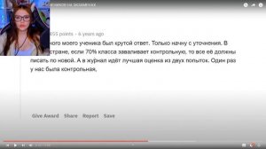 УПОРОТЫЕ ОТВЕТЫ УЧЕНИКОВ НА ЭКЗАМЕНАХ АПВОУТ РЕАКЦИЯ